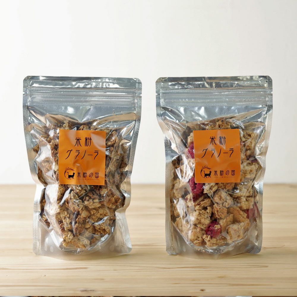 米粉グラノーラ メープルフルーツ味＆黒ごまきな粉味 食べ比べセット 200g