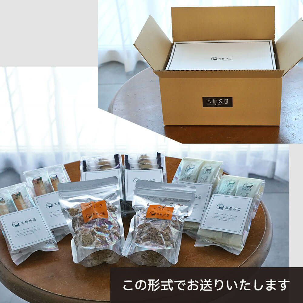 米粉の国 Lセット